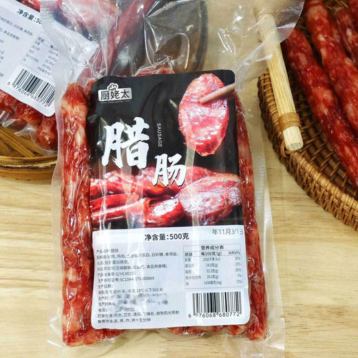 厨姥太广式腊肠 500g/袋（每袋10根左右） 商品图4