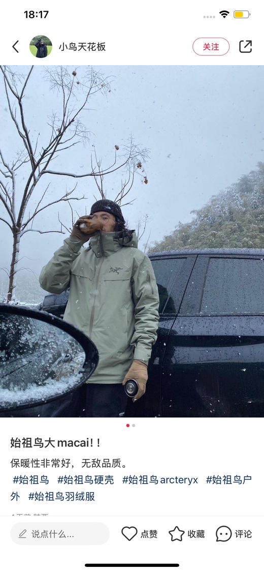 亏本出❗️高端❗️拼手速❗️福利秒杀💥💥🐦𝐦𝐚𝐜𝐚𝐢滑雪服  最后一两百件 亏本不tui换 商品图5