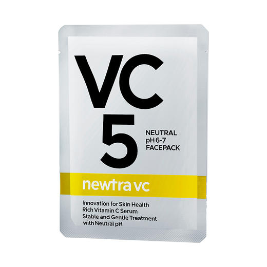 newtra VC5精华美白面膜 提亮肤色焕白透亮 商品图3