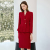 IWY/红色西装套裙女秋冬长袖职业通勤气质套装高端宴会工作服25CS830 商品缩略图2