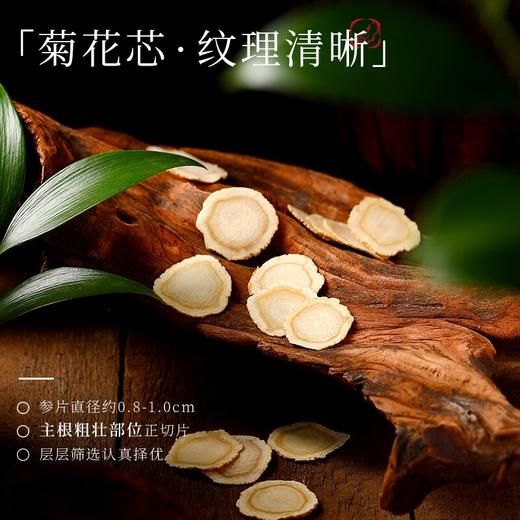 杞里香68g（2盒）礼盒装0.8-1.0cm西洋参-藏岁 商品图2