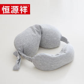 恒源祥 TDK1006-2 护颈眼罩 25*32cm 单位：只