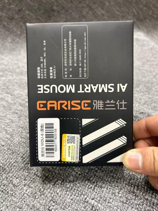 雅兰仕AI智能鼠标 无线蓝牙 办公游戏静音 商品图2