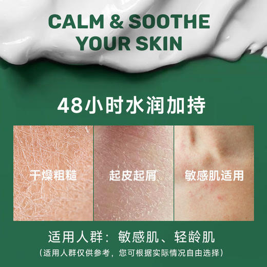 INGRAM'S英格莱恩南非经典大白罐水润保湿乳霜 商品图3