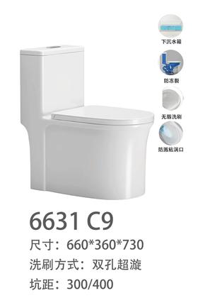 镱龙 广东防冻坐便器 6631-400