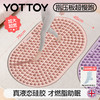 YOTTOY液态软硅胶指压板原地超慢跑中医减肥足底按摩垫脚踩趾压板 商品缩略图0