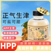 【广东好物】潮汕油柑汁/黄皮汁 330ml*6瓶/箱 商品缩略图1