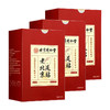 北京同仁堂老北京足贴50贴/盒*3 商品缩略图1