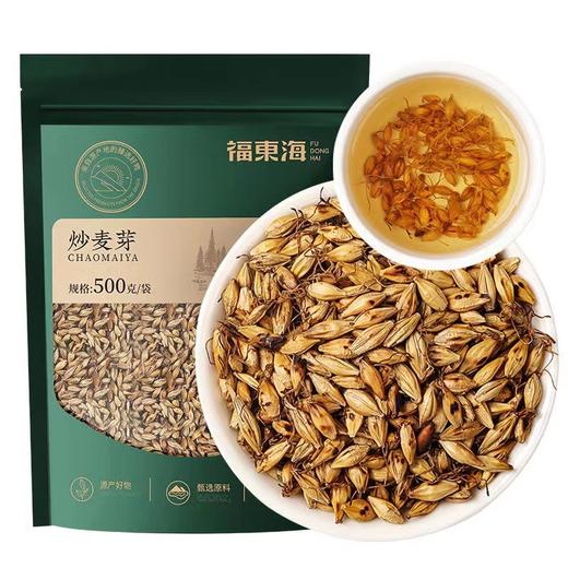 【福东海】炒麦芽500克/袋 商品图0