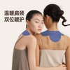 允宝蕲艾热敷肩颈贴2.0深层舒缓 缓解疲劳 商品缩略图2