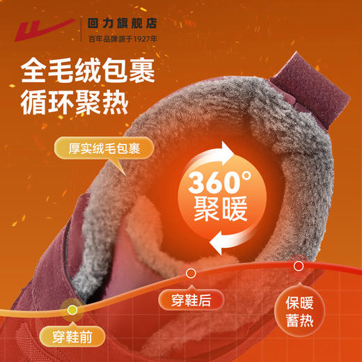 回力老人棉鞋女冬季加绒加厚保暖鞋子中老年人妈妈棉鞋女士雪地靴 商品图1