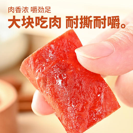 万达香辣味猪肉脯500g*1罐高蛋白肉脯 罐装休闲零食鸡肉猪肉脯肉干办公室小吃量贩装 商品图2