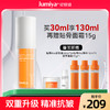 【双十二】绽媄娅丰盈紧致淡纹贴骨Pro精华液面部保湿修护抗皱精华 商品缩略图0