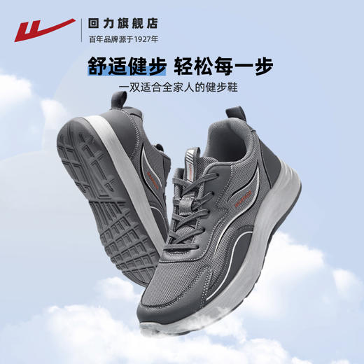 回力爸爸鞋子秋冬季新款透气软底老人鞋中老年舒适休闲运动鞋男款 商品图0