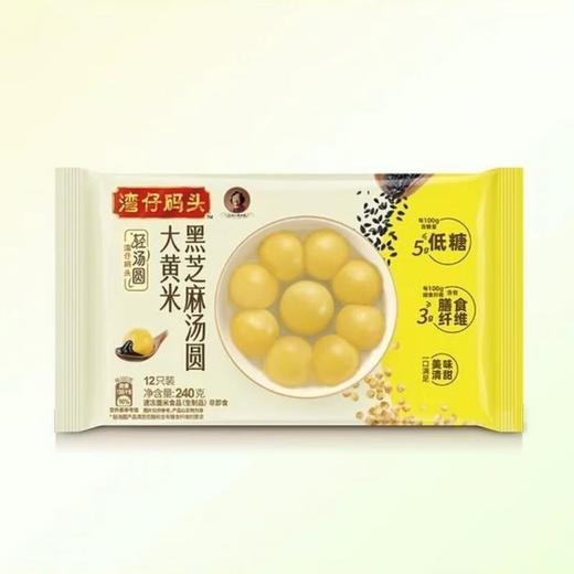 湾仔大黄米黑芝麻汤圆240g 商品图0