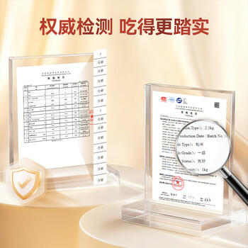 太粮靓虾王 香软米 油粘米 大米 籼米5斤米长粒猫牙米 当季新米 /粮油调味 /米 /油粘米 商品图4