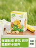 [专享]小皮饼干 宝宝下午茶全谷物饼干多盒装 商品缩略图3