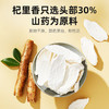 杞里香山药片500克（250g*2罐） 山药干片切片生晒无熏硫自然晾晒可打山药粉 商品缩略图5
