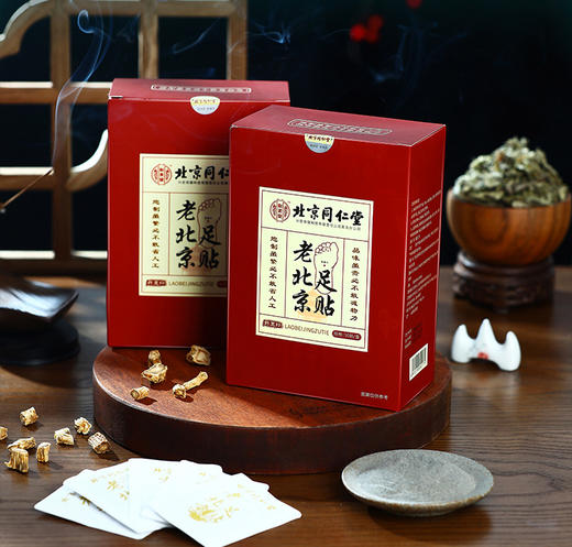 北京同仁堂老北京足贴50贴/盒*3 商品图5