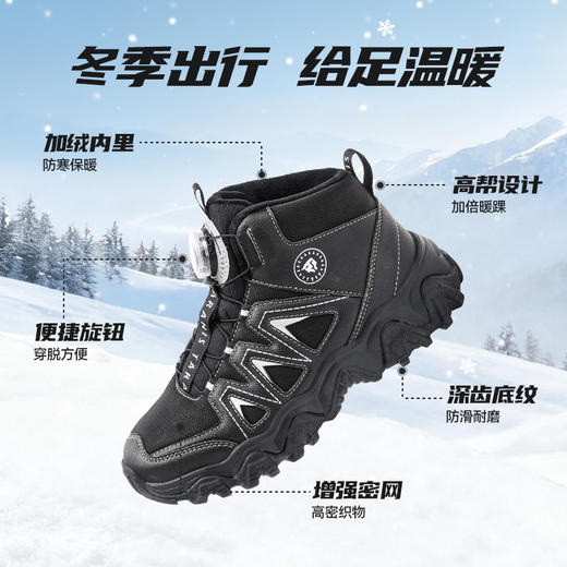 泰兰尼斯kids儿童保暖棉靴冬季新款中大童加绒运动鞋男女童雪地靴 商品图1