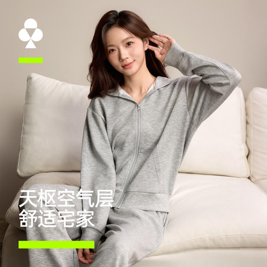 有棵树轻运动可外穿连帽女士家居服套装-J1175 商品图0