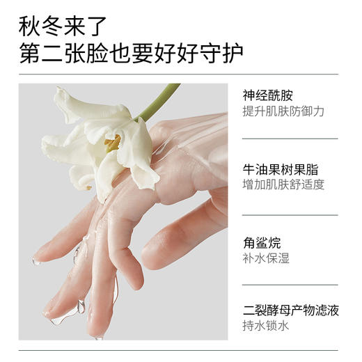 Haa护手霜葡萄茉莉栀子花滋润补水保湿不油腻桂花茉莉苍兰留香 商品图1