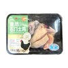 湘佳 走地石门土鸡 500g/盒 商品缩略图0