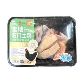 湘佳 走地石门土鸡 500g/盒