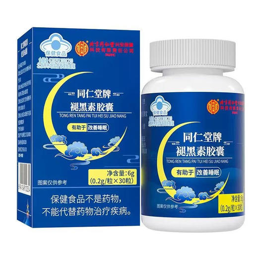 FG6941548163519 商品图0