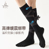 梵美人 F0105 绑带瑜伽袜子长筒五指袜 商品缩略图3