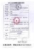 敷尔佳医用透明质酸钠修护贴5片/盒（白膜） 商品缩略图3