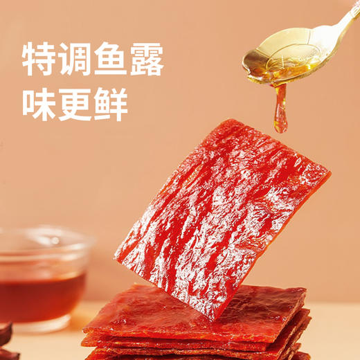万达原味猪肉脯500g*1罐高蛋白肉脯 罐装休闲零食鸡肉猪肉脯肉干办公室小吃量贩装 商品图4