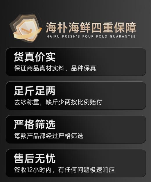 【海朴】进口黑虎虾  活冻海捕黑虎虾1.5KG 商品图9