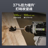 威克士20V 13mm 130Nm无刷电钻WU194 商品缩略图3
