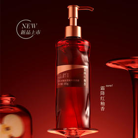 宝玑米霜降红釉香沐浴油蜜-纪念日百货门店同款168494139