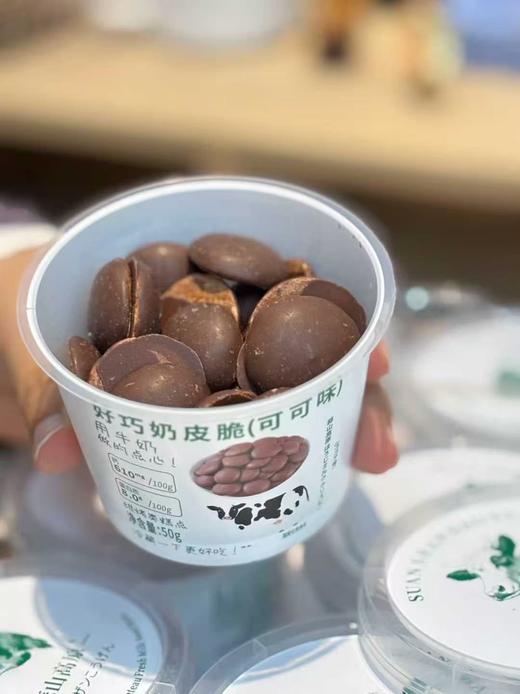 蒜山高原的🎉好巧奶皮脆（可可味、酸奶味），用当地鲜牛奶做的点心每100g还有610mg钙，给娃当小零嘴也放心～  商品图5