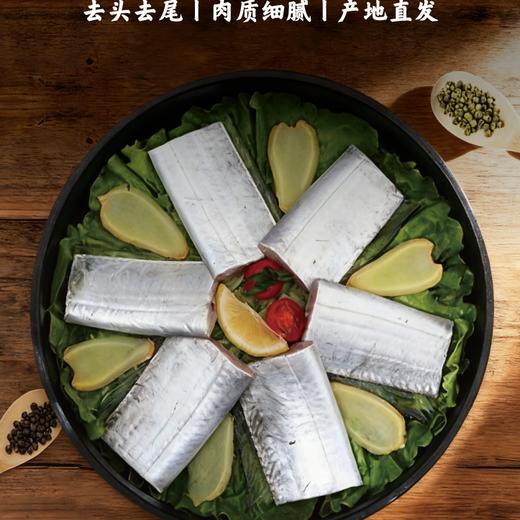 优选丨（舟选®）舟山精品带鱼段 舟山产地顺丰/京东直发 丰富蛋白质 商品图10