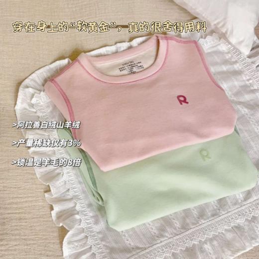 🔥一款真正懂儿童的保暖内衣从润肤、保暖到透气、亲肤，🙅每一处都踩中了宝妈的需求点❤️【全新升级RIOROT儿童山茶油润肤醋纤羊绒加厚抗菌保暖内衣套装】 商品图3