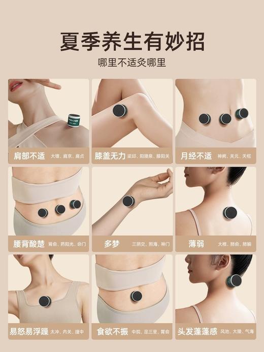 元气达人7日微烟便携式小悬灸筒  艾灸盒秋冬品 商品图3