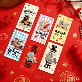 💥谁还在送普通红包啊🧧马年直接拿捏这款【5D精致PP棉毛绒卡通红包】小孩看到 一眼爱上，颜值这块顶顶绝~ 