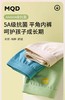 云仓【MQD正品】 5A抗菌 T猫79 儿童平角三条装 商品缩略图7