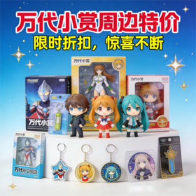 【清仓补拍】无解答无售后，小赏特价多个装