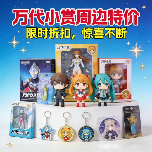 【清仓补拍】无解答无售后，小赏特价多个装 商品图0