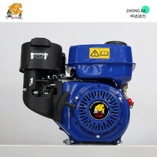 奥虎汽油发动机 AH170F 商品图0