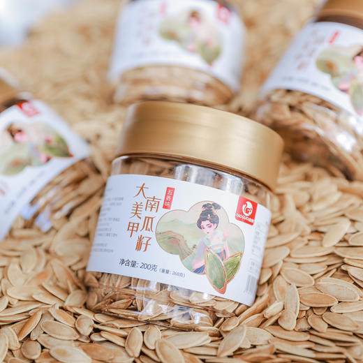 杳果 新疆大美甲南瓜籽2025新货大颗粒果仁五香椒盐瓜子休闲健康零食 商品图3