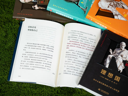 《人生醒世五部曲》 柏拉图、叔本华、尼采、罗素、奥勒留  带你破除生活迷障，收获通达人生 商品图3