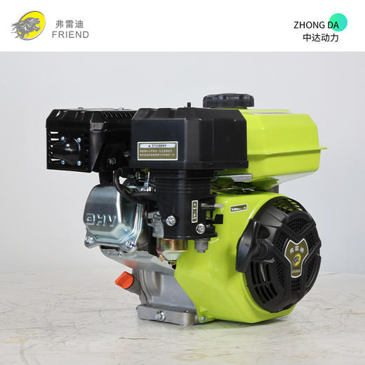弗雷迪汽油发动机 FLD170F-1 商品图7