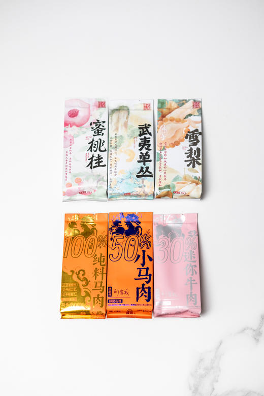 魔造系列试喝品鉴集 商品图4