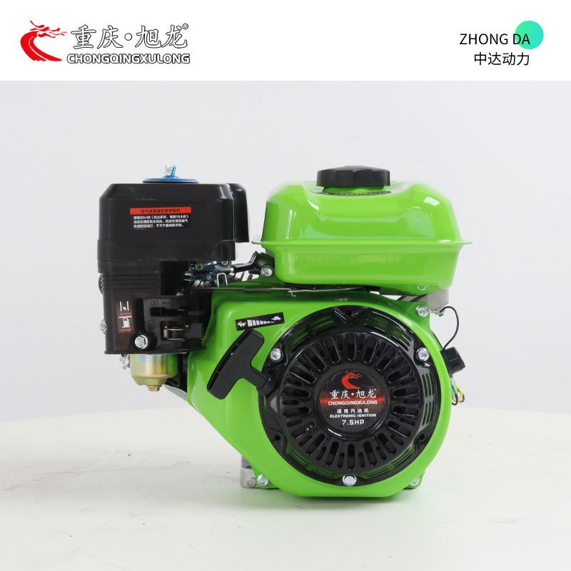 旭龙汽油发动机 G200F