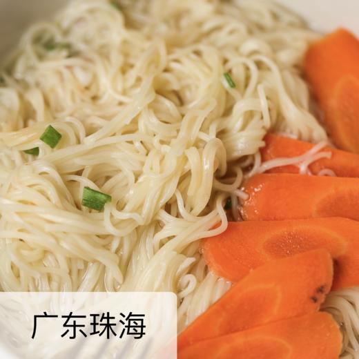 有机胡萝卜细面  490g/盒（8团） 商品图0